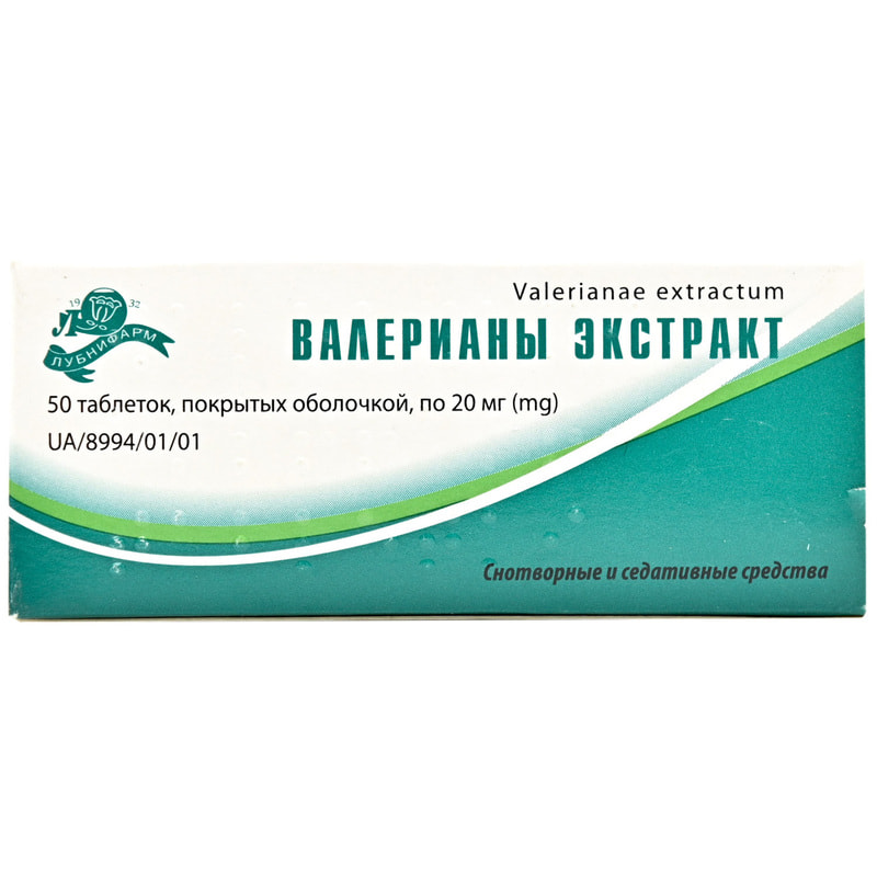 Валерианы экстракт таблетки покрыты оболочкой блистер 50 шт