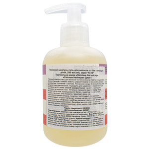 Шампунь-гель для волосся та тіла SKINLOVE (Скінлав) дитячий живильний з кіноа 295 мл