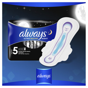 Прокладки гігієнічні жіночі ALWAYS (Олвейс) Ultra Night (Ультра найт) екстра захист нічні 7 шт