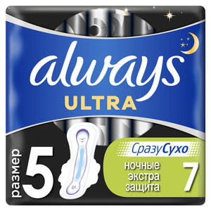 Прокладки гігієнічні жіночі ALWAYS (Олвейс) Ultra Night (Ультра найт) екстра захист нічні 7 шт