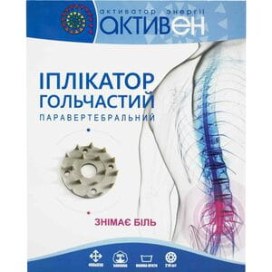 Іплікатор Активен гольчастий паравертибральний на тканиній основі розмір 400мм х 650мм 1 шт