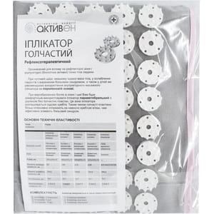Іплікатор Активен гольчастий паравертибральний на тканиній основі розмір 400мм х 650мм 1 шт