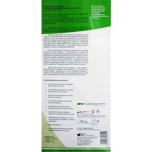 Иппликатор Активен игольчатый на поролоновой основе размер 420мм х 550мм 1 шт