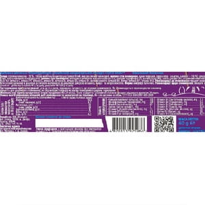 Батончик кокосовый COCO BAR (Коко Бар) в молочной глазури 40 г