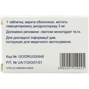 Гленцет табл. в/о 5мг №10