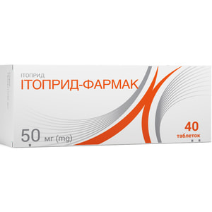 Итоприд табл. 50мг №40