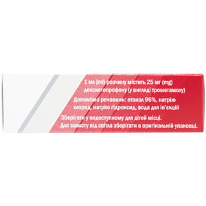 Кедол р-р д/ин. 50мг/2мл амп. 2мл №5