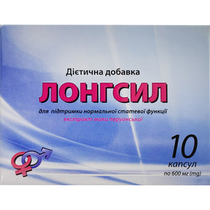 Лонгсил капсулы для поддержания нормальной половой функции упаковка 10 шт