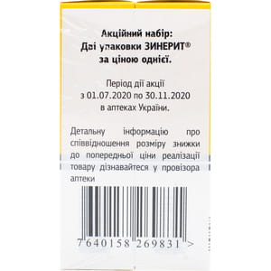 Зинерит пор. д/п р-ра д/наруж. прим. фл. с раств. 30мл 1+1