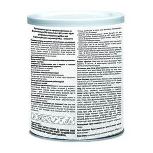 Специальное питание детское PKU Anamix Infant (Анамікс Інфант) смесь для детей от рождения до 3 лет, больных фенилкетонурией 400 г