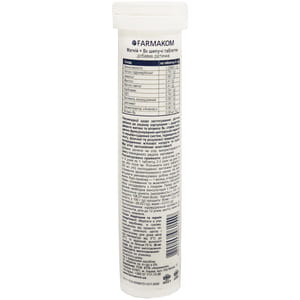 Магний+В6 (магне В6) таблетки шипучі по 4 г для покращення обміну речовин при фізичних та розумових навантаженнях туба 20 шт