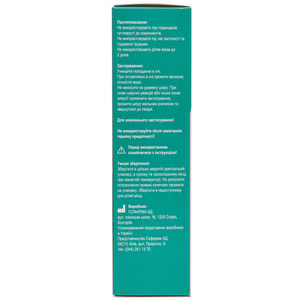 Хигия Протект спрей для волос для предотвращения появления вшей флакон 125 г