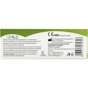 Репарон Гербал мазь ректальная для облегчения симптомов геморроя и его осложнения туба 25 г