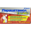 Парацетамол Солюбл табл. шип. 500мг №12