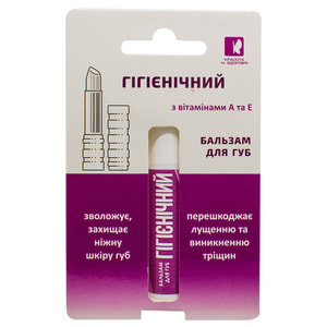 Бальзам для губ Гігієнічний з вітамінами А та Е 4,5 г