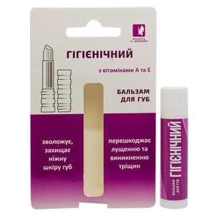 Бальзам для губ Гігієнічний з вітамінами А та Е 4,5 г