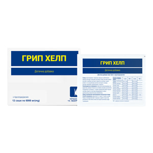 Грип Хелп порошок додаткове джерело біологічно активних речовин рослинного походження та вітаміну С у саше по 6 г 12 шт