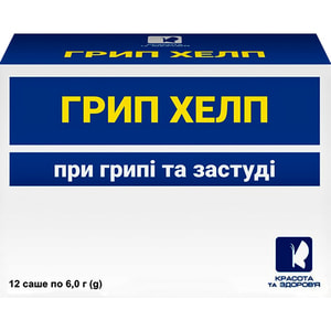 Грипп Хелп саше по 6 г 12 шт
