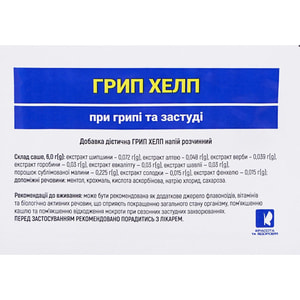 Грипп Хелп саше по 6 г 12 шт