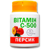 Вітамін С-500 таблетки персик контейнер 30 шт