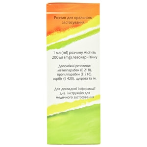 Агвантар р-р д/орал. прим. 20% конт. 100мл