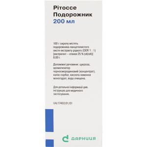 Ритоссе Подорожник сироп фл. 200мл