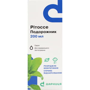 Ритоссе Подорожник сироп фл. 200мл