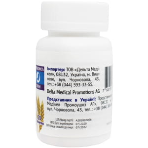 Энзибар Глютен таблетки базовые ферменты при безглютеновой диете флакон 20 шт