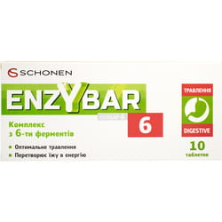 Ензібар 6 таблетки комплекс ферментів для покращення травлення блістер 10 шт