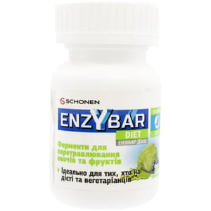 Энзибар Диет таблетки ферменты для переваривания овощей и фруктов флакон 20 шт