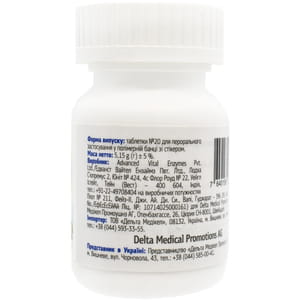 Энзибар Диет таблетки ферменты для переваривания овощей и фруктов флакон 20 шт