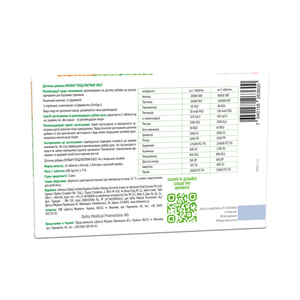 Ензібар Голд таблетки комплекс 15 ферментів для покращення травлення 2 блістери по 10 шт