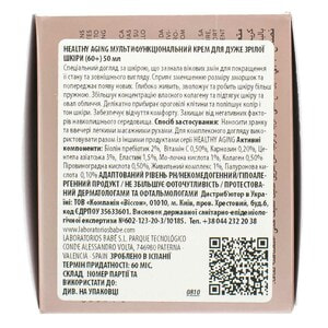 Крем для обличчя BABE LABORATORIOS (Бабе Лабораторіос) Healthy Aging (Хелсі Ейджинг) мультифункціональний для дуже зрілої шкіри 60+ 50 мл