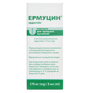 Ермуцин пор. д/орал. сусп. 175мг/5мл фл. №1