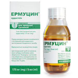 Эрмуцин пор. д/орал. сусп. 175мг/5мл фл. №1