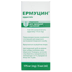 Эрмуцин пор. д/орал. сусп. 175мг/5мл фл. №1