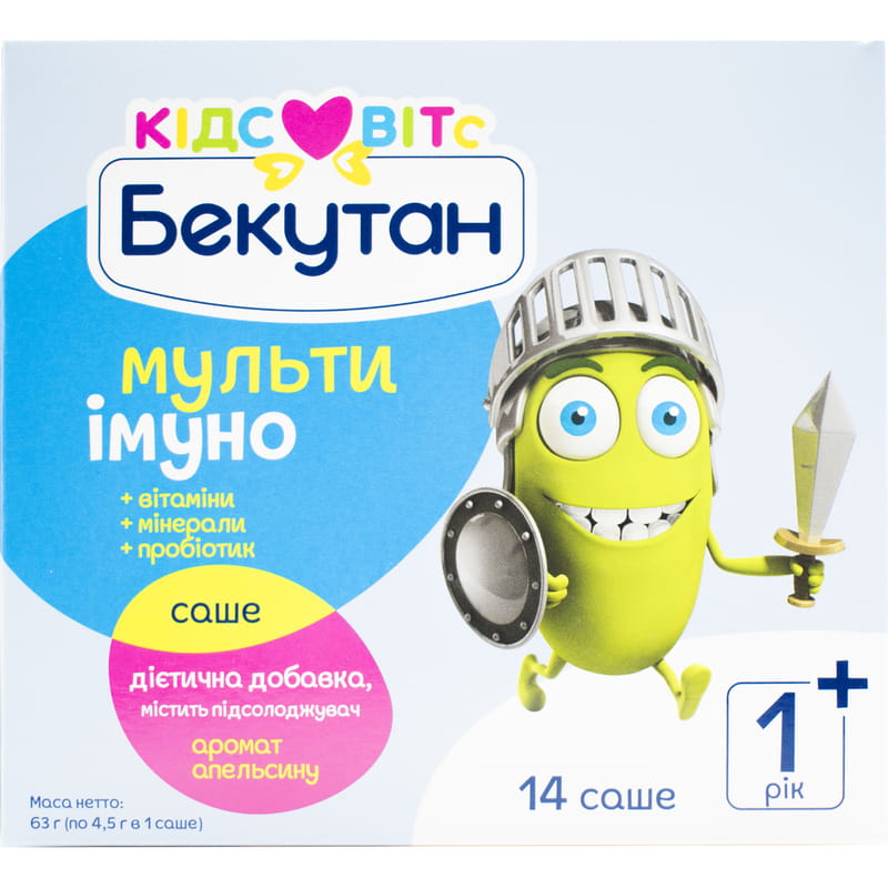 Бекутан Кідс Вітс Мультиімуно порошок в саше 14 шт (5310001260729