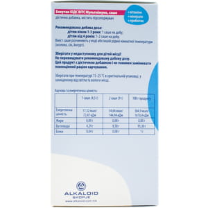 Бекутан Кідс Вітс Мультиімуно порошок в саше 14 шт