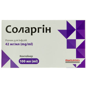 Соларгін р-н д/інф. 42мг/мл конт. 100мл №1