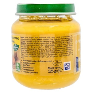 Пюре овоще-мясное детское Нутриция Milupa (Милупа) Морковка с картошкой и кроликом с 6-ти месяцев 125 г
