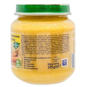 Пюре овочево-м'ясне дитяче Нутриція Milupa (Мілупа) Морква з картоплею та телятиною з 6 місяців 125 г