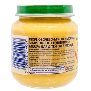 Пюре овочево-м'ясне дитяче Нутриція Milupa (Мілупа) Морква з картоплею та телятиною з 6 місяців 125 г