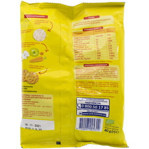 Коржики дитячі Нутриція Milupa (Мілупа) рисові з морквою та яблуком з 7 місяців 40 г = 25 шт