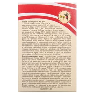 Шиповника плоды 100г