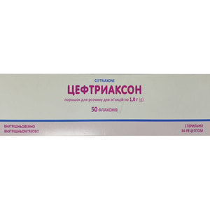 Цефтриаксон пор. д/р-ра д/ин. фл. 1г №50