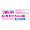 Купить Цефтриаксон пор. д/р-ра д/ин. фл. 1г №50 Цефтриаксон пор. д/р-ра д/ин. фл. 1г №50