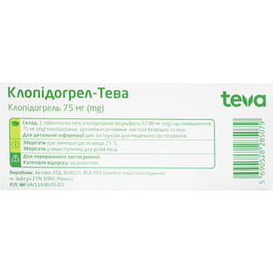 Клопидогрел-Тева табл. п/о 75мг №30