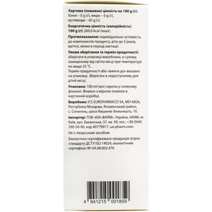 Гельміплант сироп натуральній протигельмінтний флакон 100 мл