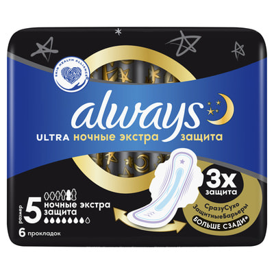 Прокладки гігієнічні жіночі ALWAYS (Олвейс) Ultra Night Secure (Ультра найт секюр) нічні екстра захист 6 шт