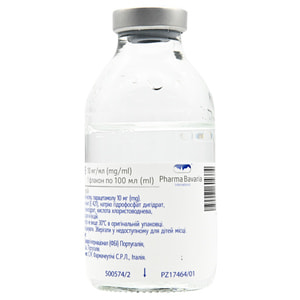 Парафузив р-р д/инф. 10мг/мл фл. 100мл №10